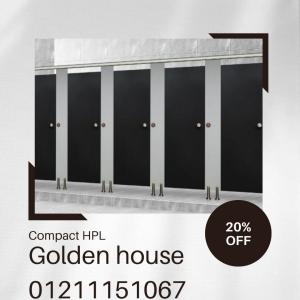 الكومباكت hpl لقواطيع وفواصل الحمامات