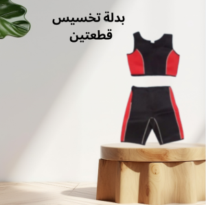 تحفيز الأيض ونحت الجسم مع بدلة التخسيس القطعتين المثال