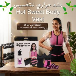 رسمة جسمك بتبدأ هنا.. 