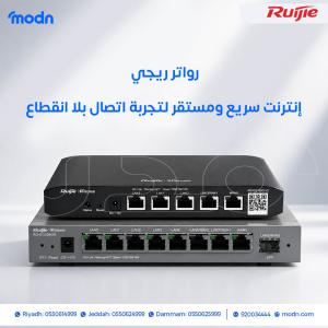 رواتر ريجي | إنترنت سريع ومستقر لتجربة اتصال بلا انقطاع