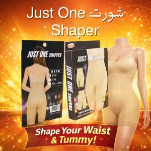 شورت Just One Shaper - تنحيف البطن والأرداف بشكل فوري 01145359198/0122
