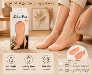 نعومة وترطيب فوري لقدميك | شراب السيليكون للعناية العم�