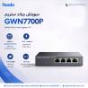 سويتش جراند ستريم GWN7700P لدعم أنظمة PoE الاحترافية