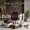 تخلصي من دهون البطن العنيدة مع حزام sweet sweat الحراري