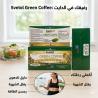 جرين كوفي – أعشاب طبيعية لحرق الدهون وتنشيط الحرق 01140963