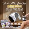 جهاز مساج وتدليك new massager استرخاء وتخفيف الآلام