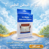 حزام البطن الطبي المدعم من هاي مديك - دعم وتثبيت مثالي 01