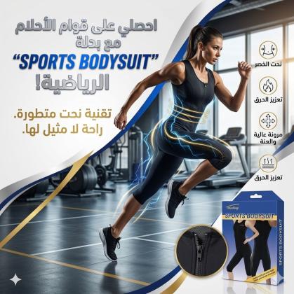 بدلة تخسيس امريكي كاملة sibote sport slimming  للتنحيف 01145359198*01222845873