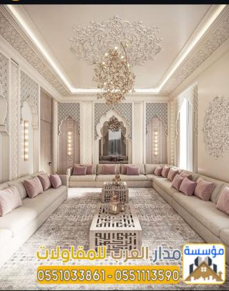 تشطيب مجالس عربية ومودرن بالرياض مع بناء ملاحق خارجية فاخرة | 0551033861