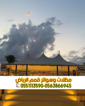 تفصيل بيوت شعر بالرياض | خيام ملكية ومجالس عربية 0563866945