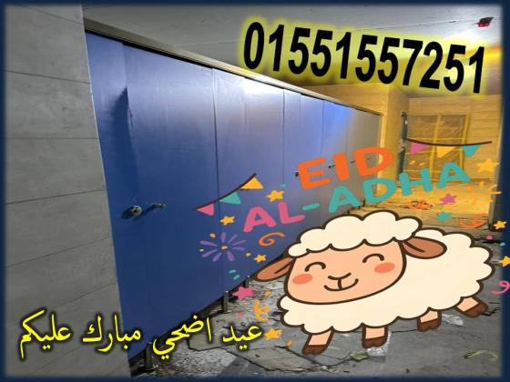 سعر اللوح الكومباكت من نورن ديزاين