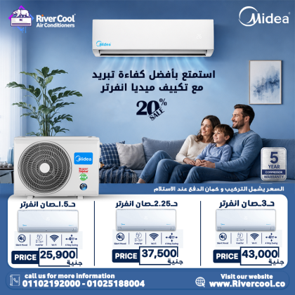 سعر تكييف 1.5 حصان بارد فقط أسعار التكييفات 1.5 حصان