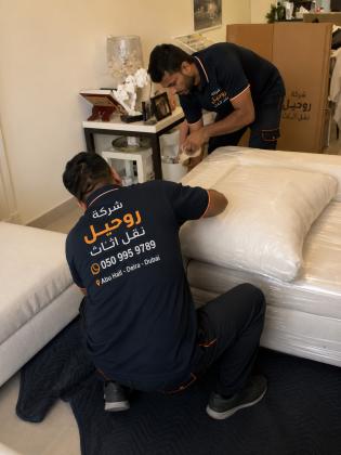 شركة روحيل نقل اثاث
