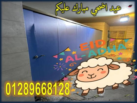صانفل ستايلام بولي بيت