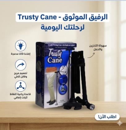 عصا كبار السن بكشاف ماجيك كين - أمان واستقرار مع إضاءة 01145359198*01222845873