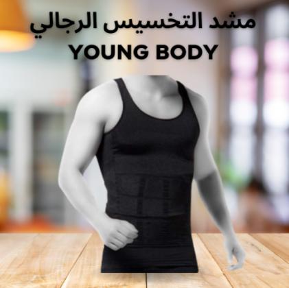 مشد التخسيس الفانلة الرجالي  01145359198*01222845873