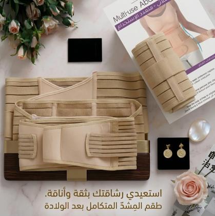 مشد النفاس والولادة الثلاثي - للبطن، الخصر، والأرداف 01145359198*01222845873