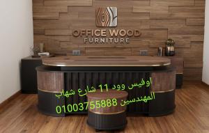 اثاث مكتبي احدث الموديلات اثاث شركات خصومات مميزة من ا