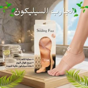 الجارب السيليكون لترطيب القدمين ومنع التشققات 01145359198*01