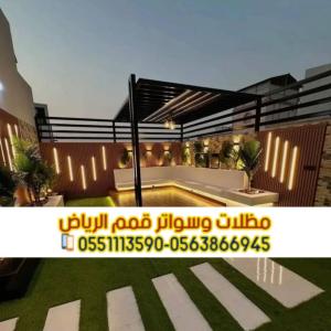 برجولات بالرياض | تنفيذ برجولات حديثة للفلل والحدائق و�