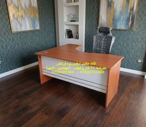 تجهيز وفرش مكاتب اثاث شركات كوانترات استقبال خلايا عمل