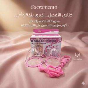 جهاز تكبير الثدي اليدوي المزدوج - كاسات فعالة لتكبير ال
