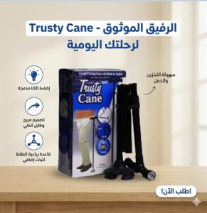 عصا كبار السن بكشاف ماجيك كين - أمان واستقرار مع إضاءة 01