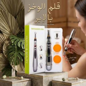 قلم الوخز بالإبر الإلكتروني لتخفيف الألم 01145359198*01222845873