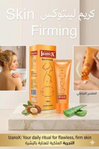 كريم لينوكس Skin Firming لشد تجاعيد البشرة 01145359198*01222845873