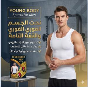 مشد التخسيس الفانلة الرجالي 01145359198*01222845873