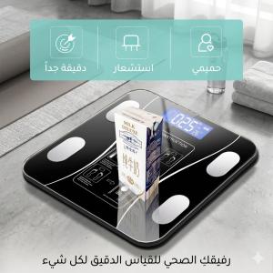 ميزان InBody الرقمي الذكي - تحليل تكوين الجسم مع تقنية الب�
