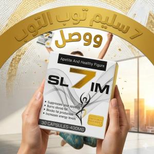 ودّعي الإحباط وابدئي صفحة جديدة مع 7 سليم