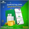 عروض خاصة على تكييفات فري اير الانفرتر بخصومات تصل إلى 