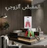 المقبض الزوجي لتقوية عضلات اليدين والذراعين - تمارين ا�