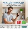 المقبض الزوجي لتقوية عضلات اليدين والذراعين - تمارين ا�
