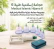 حجامة إسلامية طبية 6 قطع - لامتصاص السموم وتنشيط الدورة 