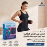 حزام 5 سوستة لتنحيف وشد البطن - تصميم مريح وفعال 01145359198*01
