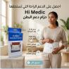 حزام البطن الطبي المدعم من هاي مديك - دعم وتثبيت مثالي 01