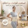 حزام البطن الطبي المدعم من هاي مديك - دعم وتثبيت مثالي 01
