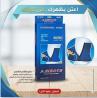 حزام دعم الخصر من سايبوت 4 سوستة - دعم وتثبيت مثالي 011453591