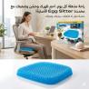 راحة مثالية مع وسادة جل داعمة للظهر والعمود الفقري 0114535