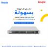 سويتش ريجي Reyee RG-NBS3200-48GT4XS-P