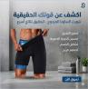 شورت سويت شيبر - التخسيس والتنحيف بفعالية 01145359198*01222845873