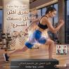 شورت نوفا ساونا - إذابة دهون البطن والأرداف بفعالية 011453
