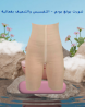 شورت يونج بودي - التخسيس والتنحيف بفعالية 01145359198*01222845873