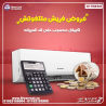 عروض ريفر كول على تكييفات فريش