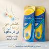 فرش جل السيليكون - حماية مثالية للقدم من ضغط المشي 011453591