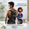 قميص بوستر سبورت - تخفيف آلام الظهر والكتف والرقبة 01145359