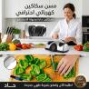 مسن كهربائي للسكاكين - 2 عين - شحذ سريع ودقيق 01145359198*012228458