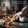مسن كهربائي للسكاكين - 2 عين - شحذ سريع ودقيق 01145359198*012228458